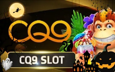 เกมส์ 3